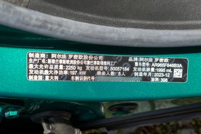 2024款 2.0T 268HP AWD Veloce赛道 Plus版-外观-图片-有驾