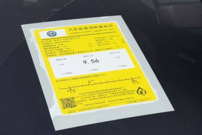 2024款 2.0T 268HP AWD Veloce赛道 Plus版-外观-图片-有驾