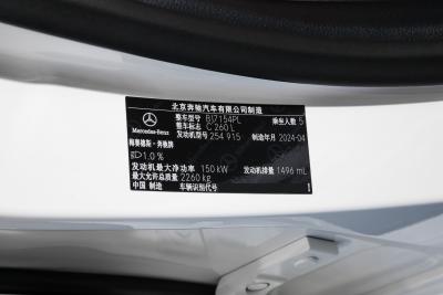 2024款 改款三 C 260 L 运动版-外观-图片-有驾
