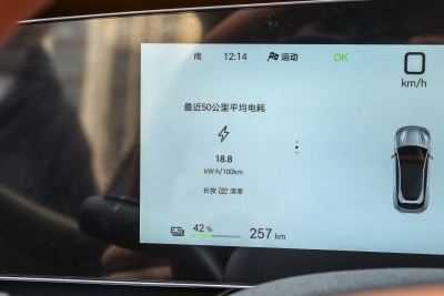 2025款 610智航版-内饰-图片-有驾
