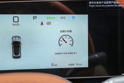 2025款 610智航版-内饰-图片-有驾