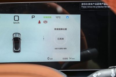 2025款 610智航版-内饰-图片-有驾