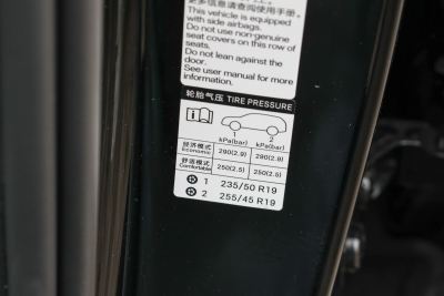 2025款 610智航版-外观-图片-有驾