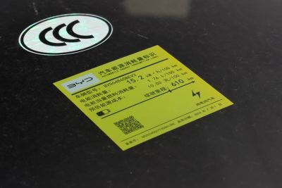2025款 610智航版-外观-图片-有驾