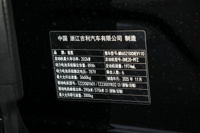 2025款 曜黑版 70kWh-外观-图片-有驾