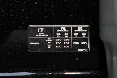 2025款 曜黑版 70kWh-外观-图片-有驾