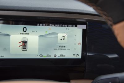 2025款 EM-i 115km 探索+版-内饰-图片-有驾