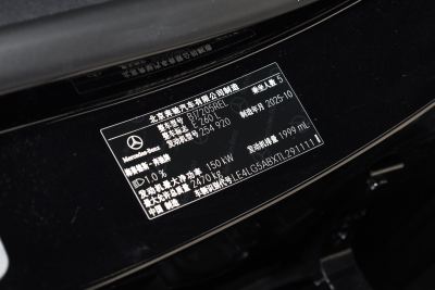 2026款 E 260 L-外观-图片-有驾