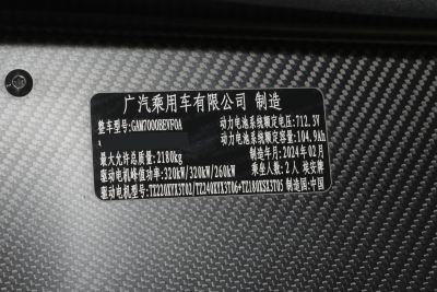 2024款 标准版-外观-图片-有驾