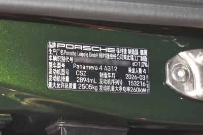 2026款 Panamera 4 行政加长尽享版 2.9T-外观-图片-有驾