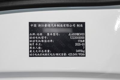 2024款 智富版中轴中顶83kWh-外观-图片-有驾