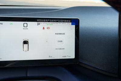 2025款 智驾版 405km 飞翔版-内饰-图片-有驾