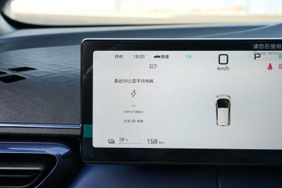 2025款 智驾版 405km 飞翔版-内饰-图片-有驾