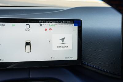 2025款 智驾版 405km 飞翔版-内饰-图片-有驾