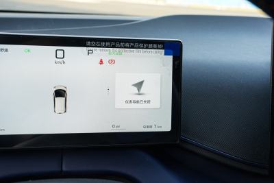 2025款 智驾版 405km 飞翔版-内饰-图片-有驾
