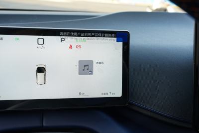 2025款 智驾版 405km 飞翔版-内饰-图片-有驾