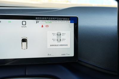 2025款 智驾版 405km 飞翔版-内饰-图片-有驾