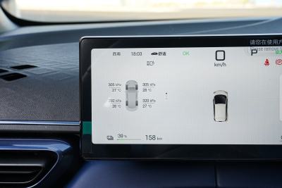 2025款 智驾版 405km 飞翔版-内饰-图片-有驾