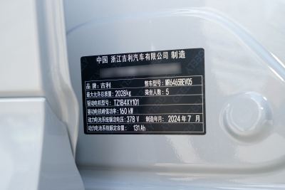 2024款 440km 探索版-外观-图片-有驾