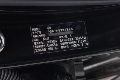 2025款 1.5T DCT旗悦50万辆纪念版-外观-图片-有驾