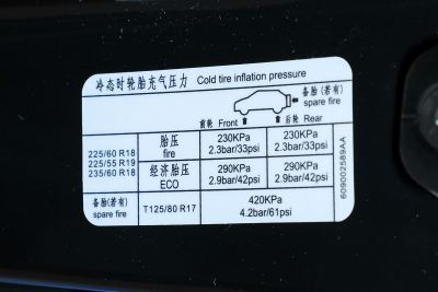 2024款 501km 四驱长续航智驾版-外观-图片-有驾