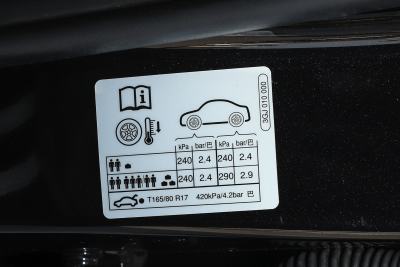 2026款 途昂 Pro 450TSI 四驱纵横版-外观-图片-有驾