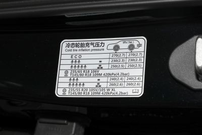 2024款 2.0T PHEV 四驱旗畅版 6座-外观-图片-有驾