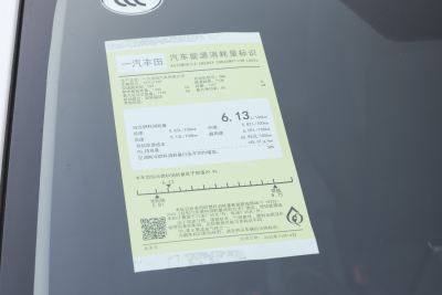 2026款 1.2T 精英版-外观-图片-有驾