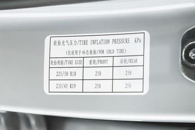 2025款 纯电 600km标准版-外观-图片-有驾
