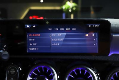 2025款 AMG A 35 L 4MATIC-内饰-图片-有驾 2025款 AMG A 35 L 4MATIC-内饰-图片-有驾