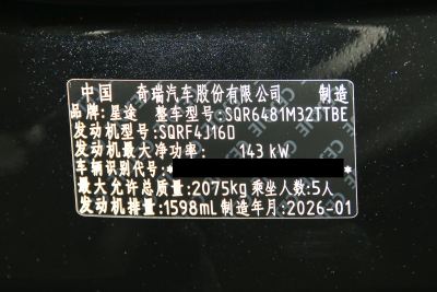 2026款 300T 两驱超越版-外观-图片-有驾