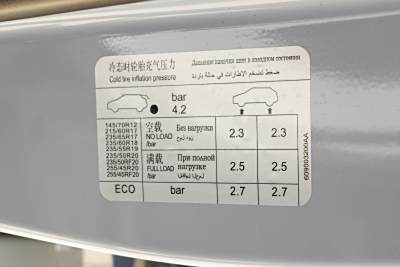 2026款 2.0TD 自动精英 5座-外观-图片-有驾