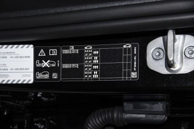 2026款 改款 xDrive 40Li 尊享型M运动曜夜套装-外观-图片-有驾