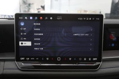 2025款 探岳L 380TSI 四驱豪华Easy包-内饰-图片-有驾