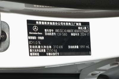2025款 AMG GLC 43 4MATIC-外观-图片-有驾
