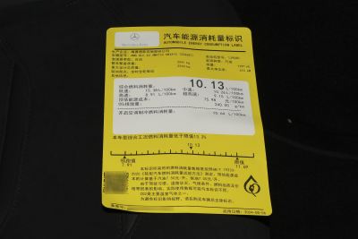 2025款 AMG GLC 43 4MATIC-外观-图片-有驾