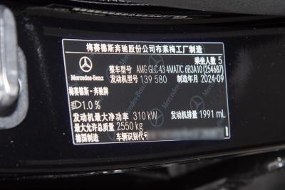 2025款 AMG GLC 43 4MATIC-外观-图片-有驾