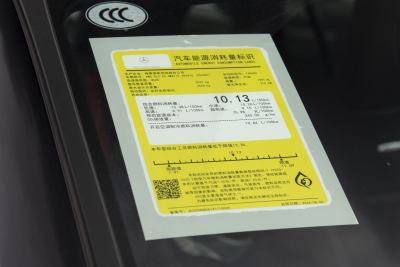 2025款 AMG GLC 43 4MATIC-外观-图片-有驾