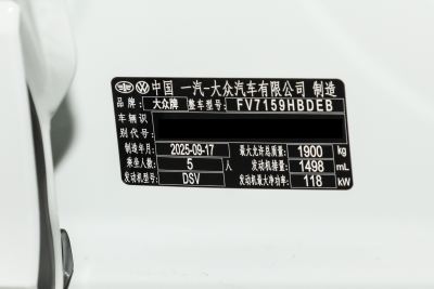 2026款 300TSI DSG两驱辰光版-外观-图片-有驾