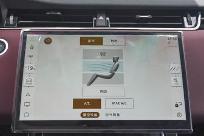 2024款 极光L 249PS 驭光尊耀版-内饰-图片-有驾
