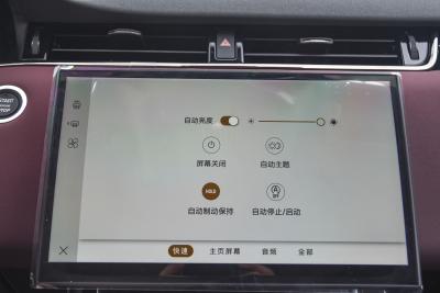 2024款 极光L 249PS 驭光尊耀版-内饰-图片-有驾