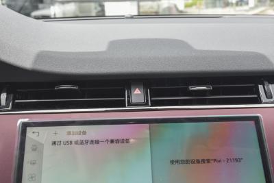 2024款 极光L 249PS 驭光尊耀版-内饰-图片-有驾