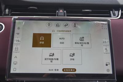 2024款 极光L 249PS 驭光尊耀版-内饰-图片-有驾
