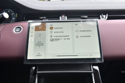 2024款 极光L 249PS 驭光尊耀版-内饰-图片-有驾
