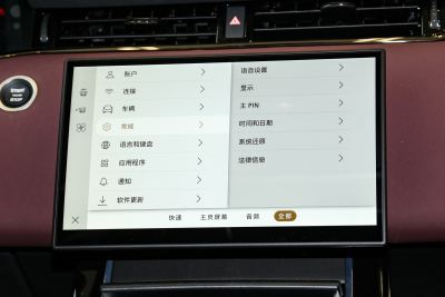 2024款 极光L 249PS 驭光尊耀版-内饰-图片-有驾