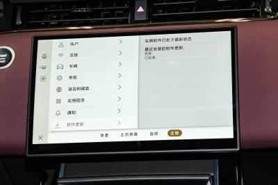 2024款 极光L 249PS 驭光尊耀版-内饰-图片-有驾