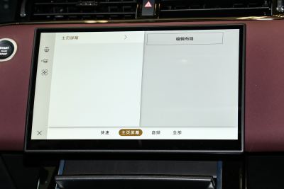 2024款 极光L 249PS 驭光尊耀版-内饰-图片-有驾
