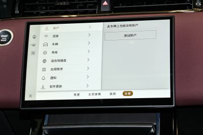 2024款 极光L 249PS 驭光尊耀版-内饰-图片-有驾