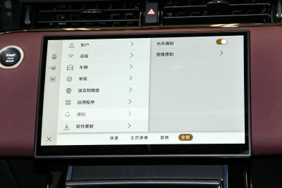 2024款 极光L 249PS 驭光尊耀版-内饰-图片-有驾