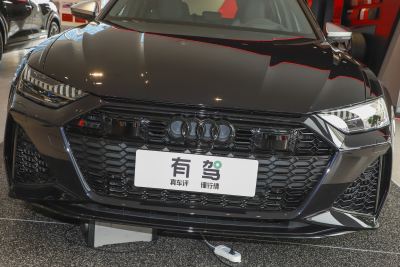 2023款 RS 6 4.0T Avant-外观-图片-有驾